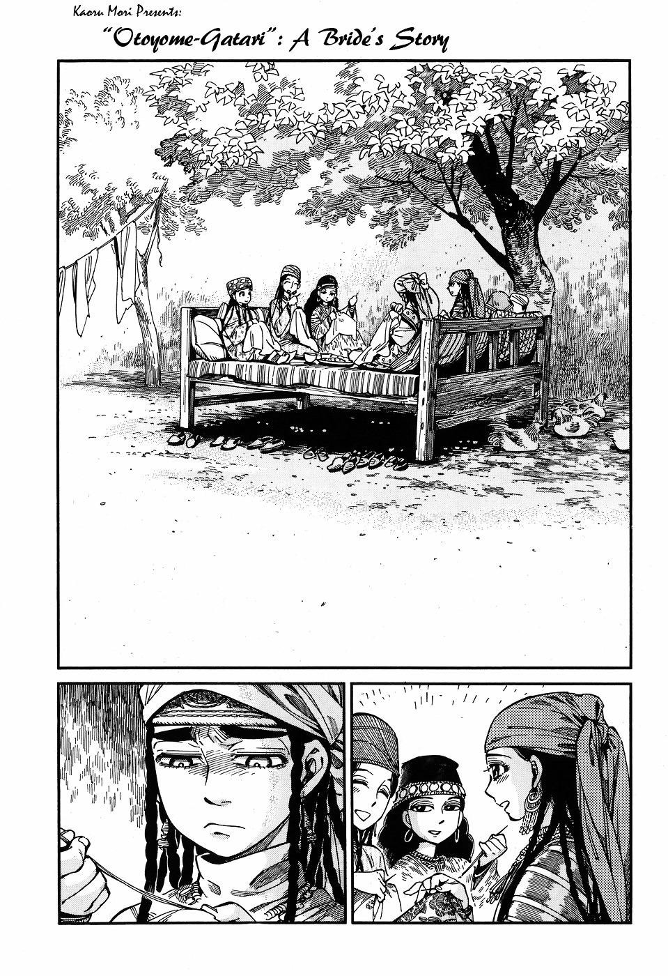 A Bride’s Story Chapter 60 - Page 1