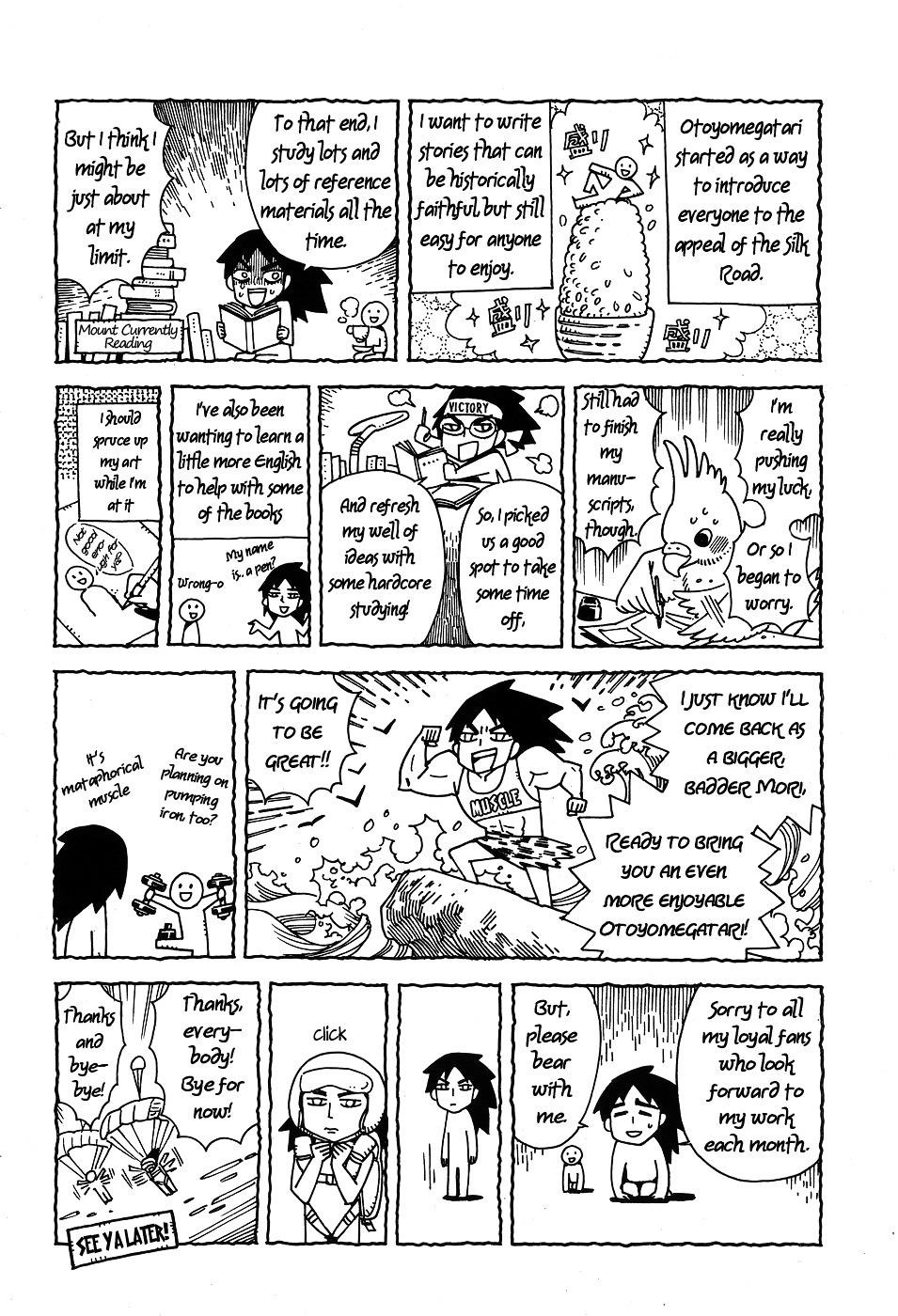 A Bride’s Story Chapter 61 - Page 25