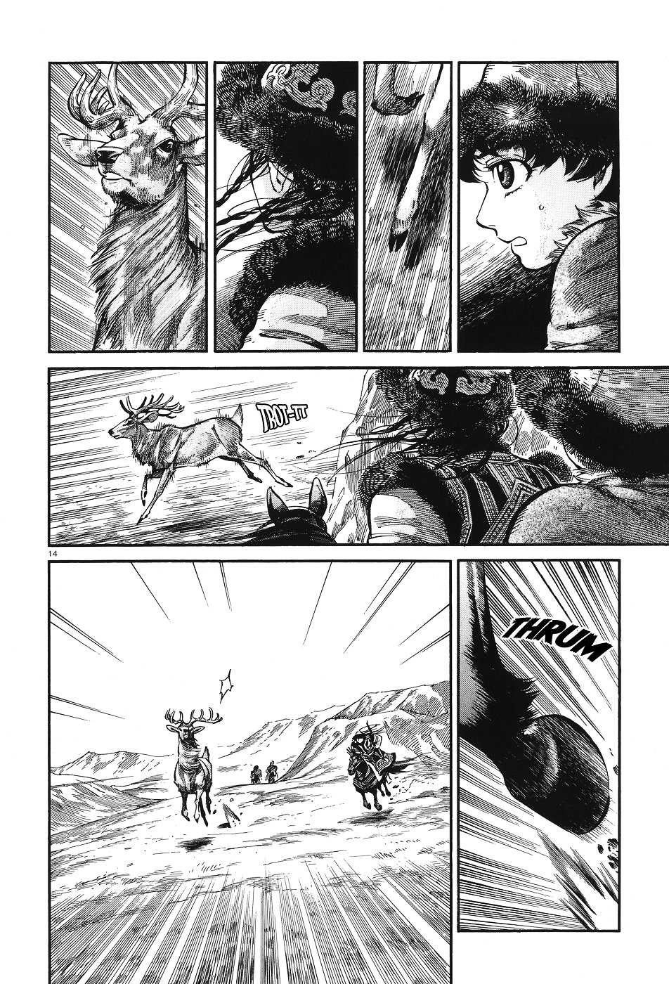 A Bride’s Story Chapter 62 - Page 14