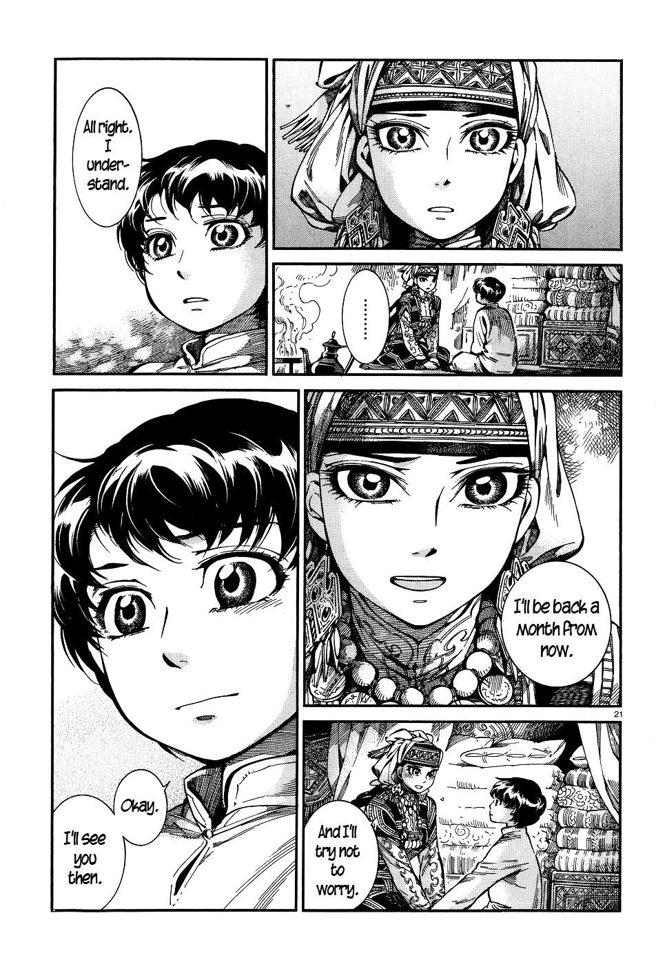 A Bride’s Story Chapter 63 - Page 21