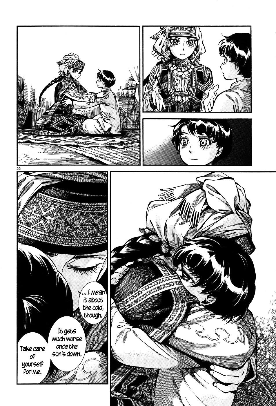 A Bride’s Story Chapter 63 - Page 22