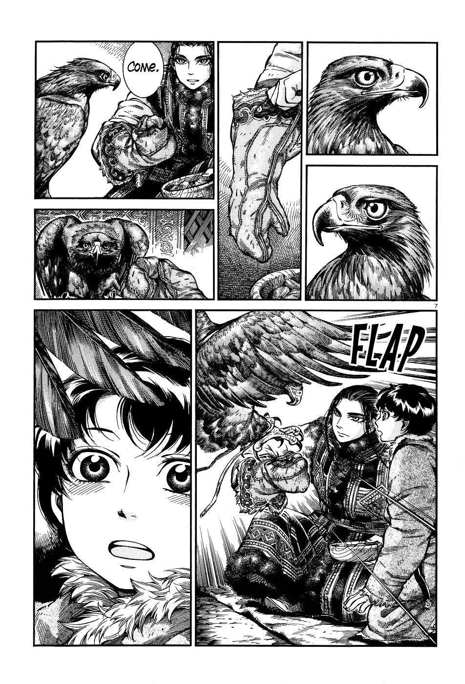 A Bride’s Story Chapter 63 - Page 7