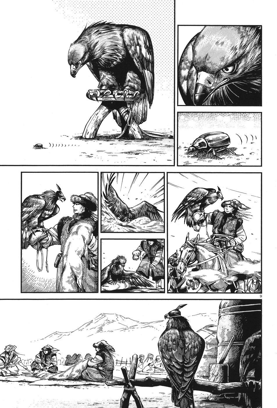 A Bride’s Story Chapter 64 - Page 9