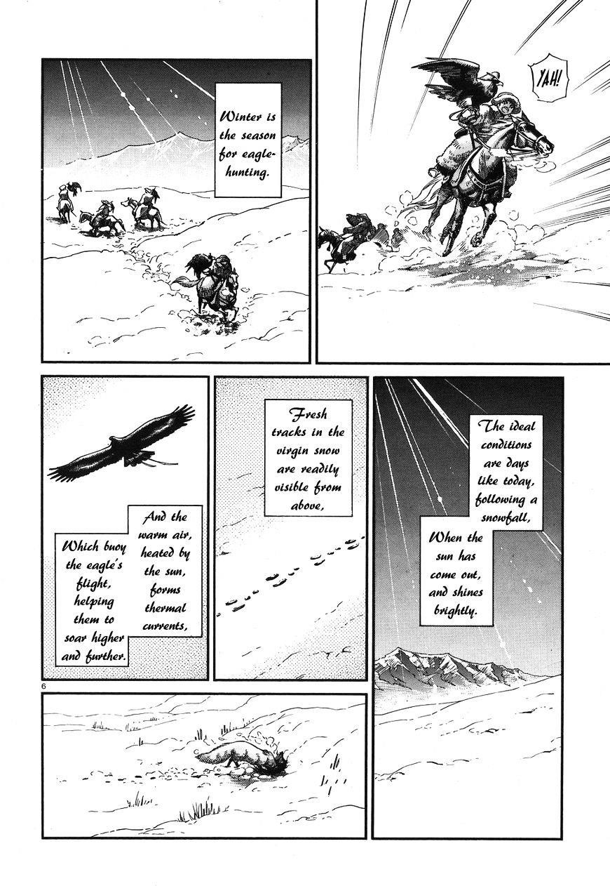 A Bride’s Story Chapter 65 - Page 5