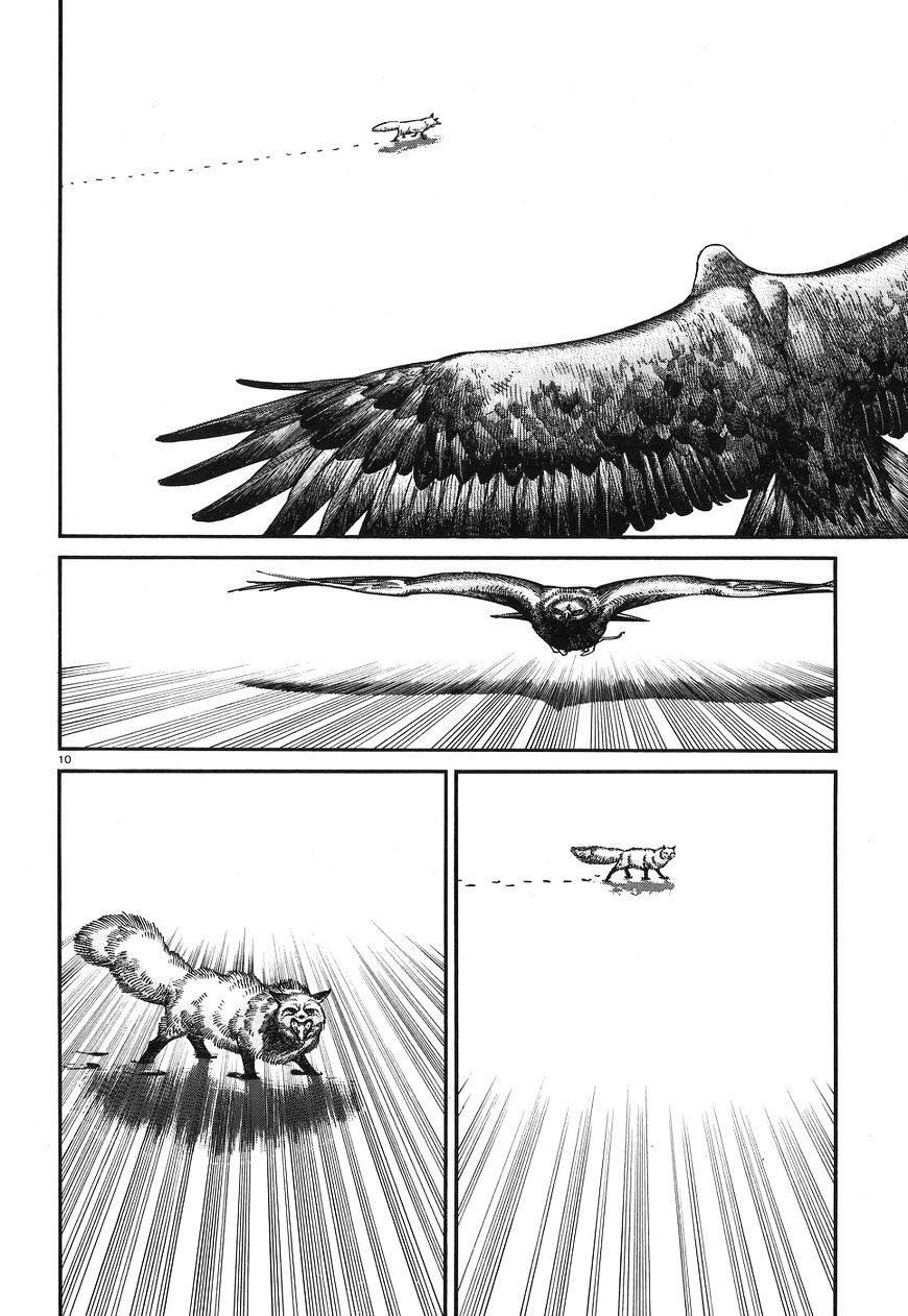 A Bride’s Story Chapter 65 - Page 9