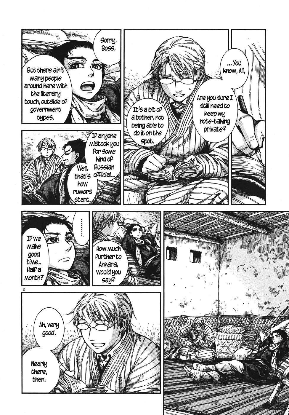 A Bride’s Story Chapter 67 - Page 10