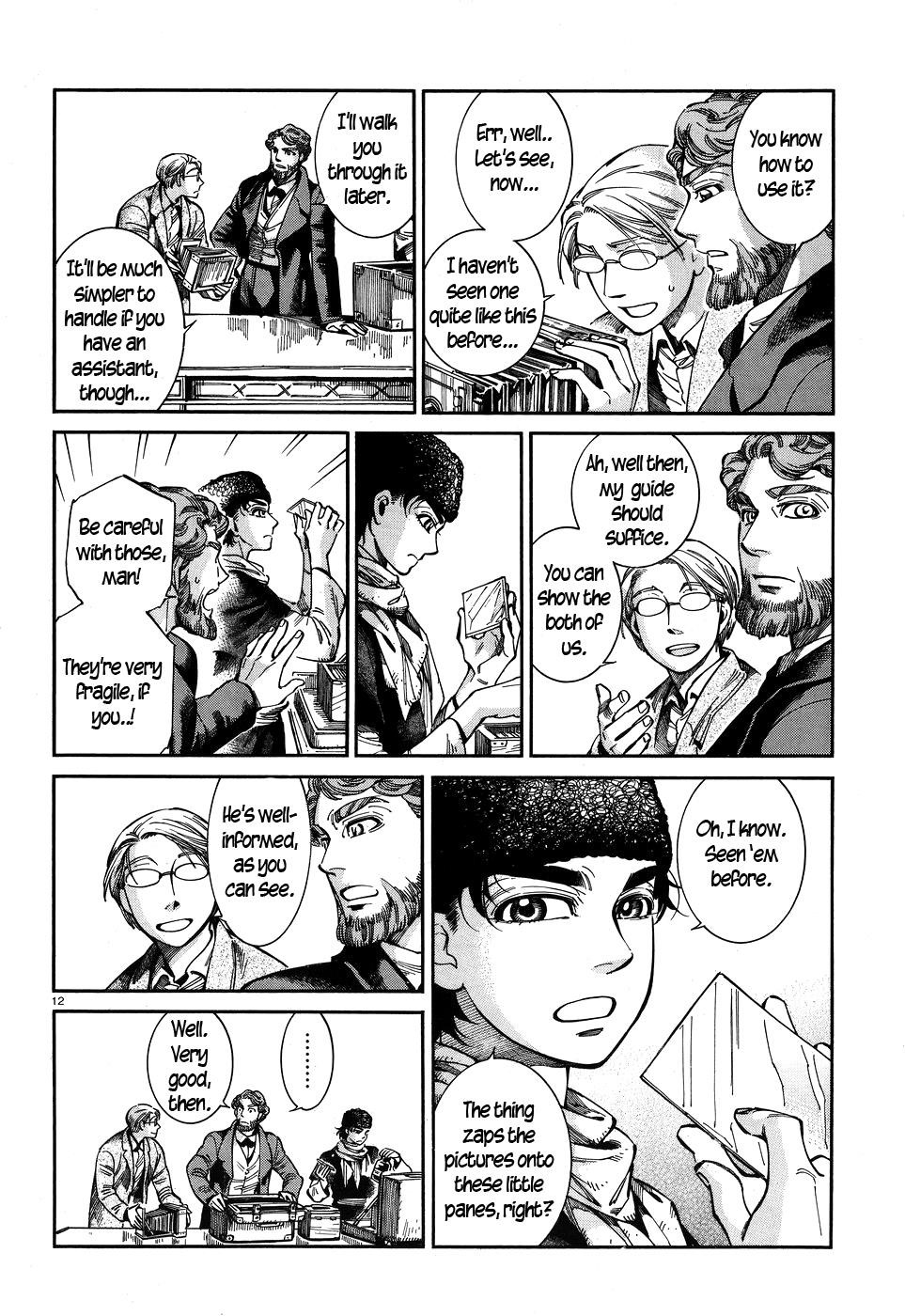 A Bride’s Story Chapter 69 - Page 12