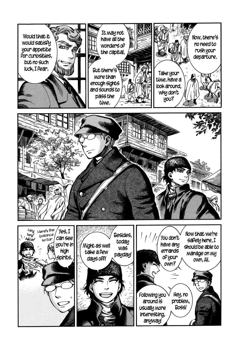 A Bride’s Story Chapter 69 - Page 13