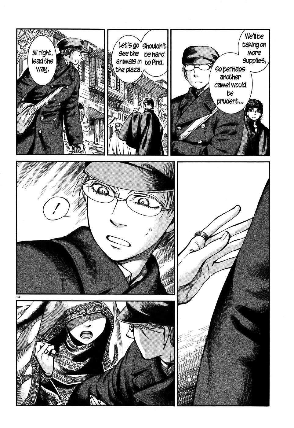 A Bride’s Story Chapter 69 - Page 14