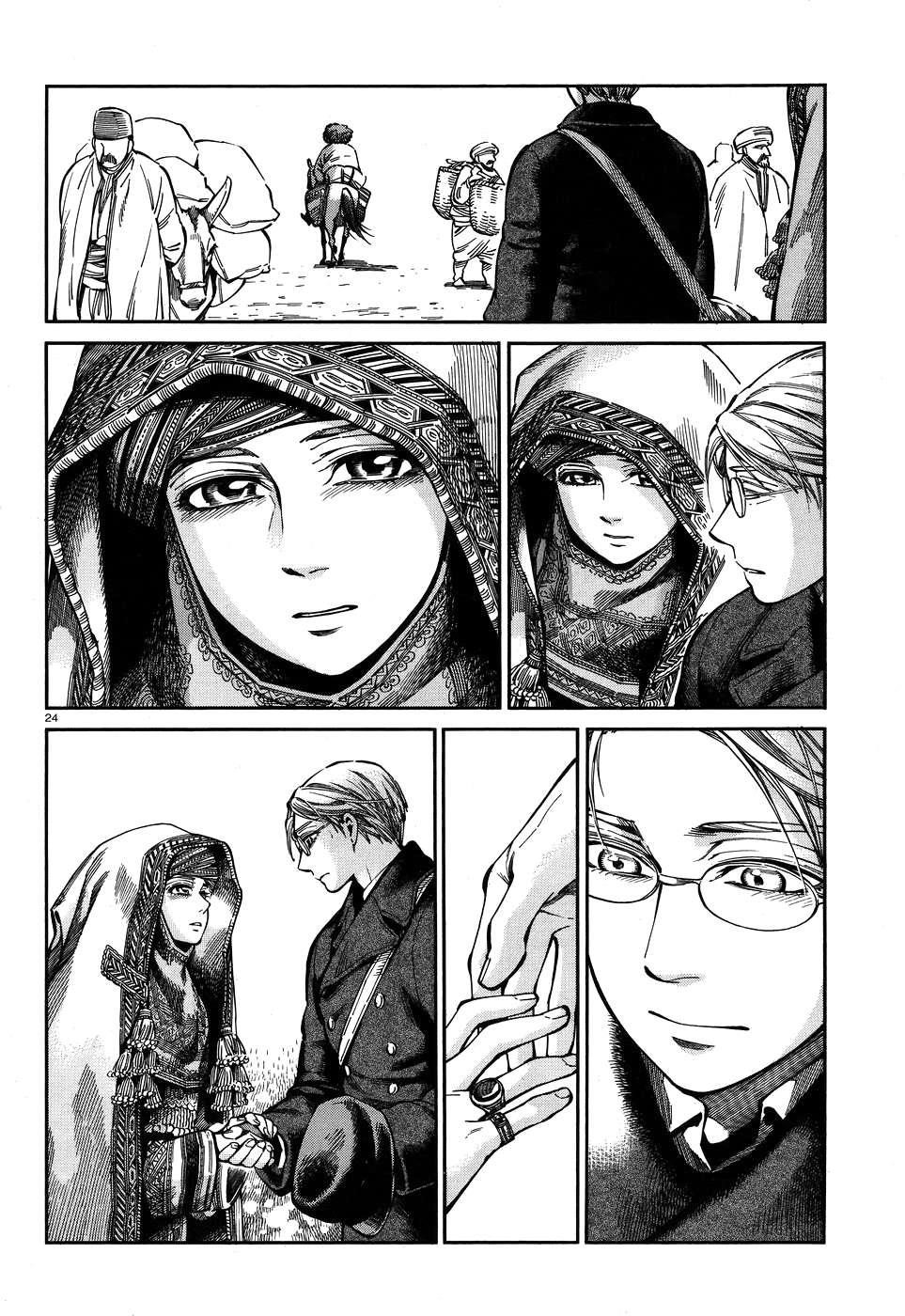 A Bride’s Story Chapter 69 - Page 24