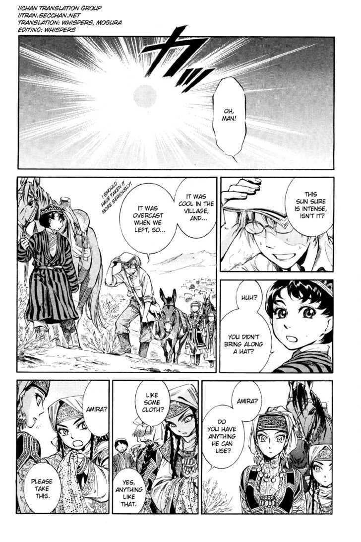 A Bride’s Story Chapter 7 - Page 1