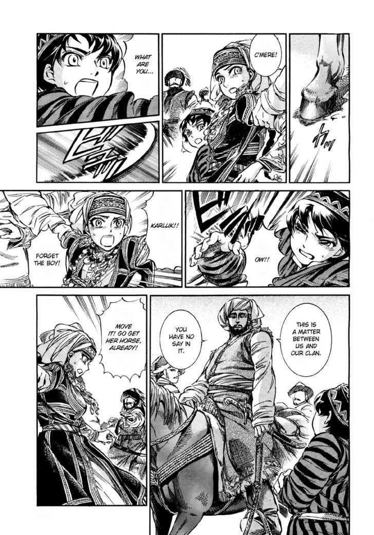 A Bride’s Story Chapter 7 - Page 14