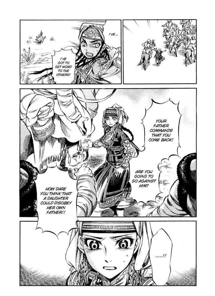 A Bride’s Story Chapter 7 - Page 15