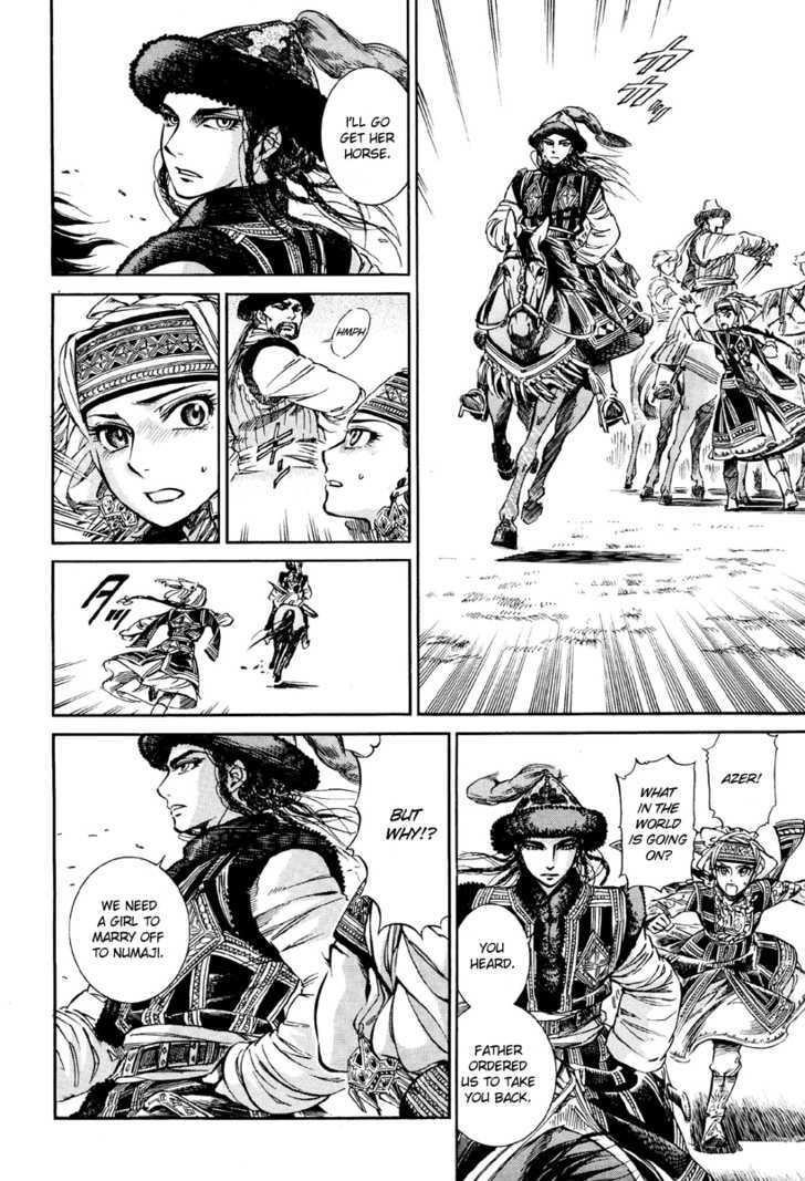 A Bride’s Story Chapter 7 - Page 17