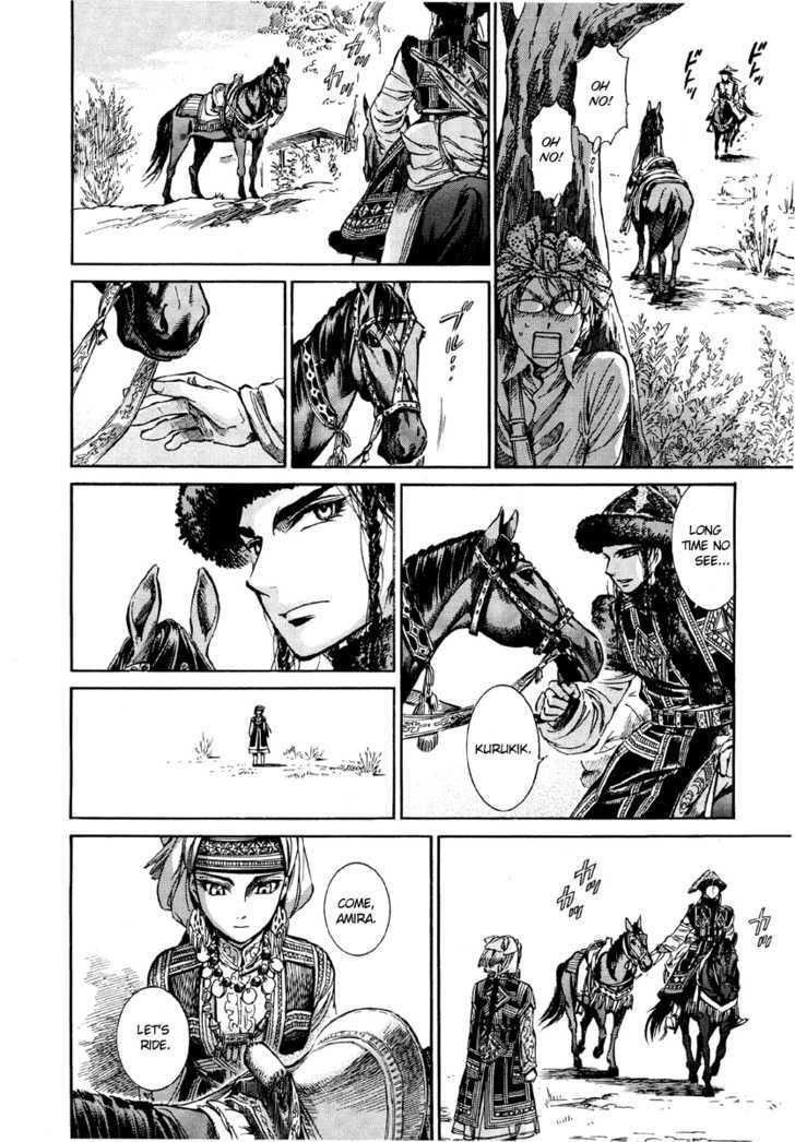 A Bride’s Story Chapter 7 - Page 19