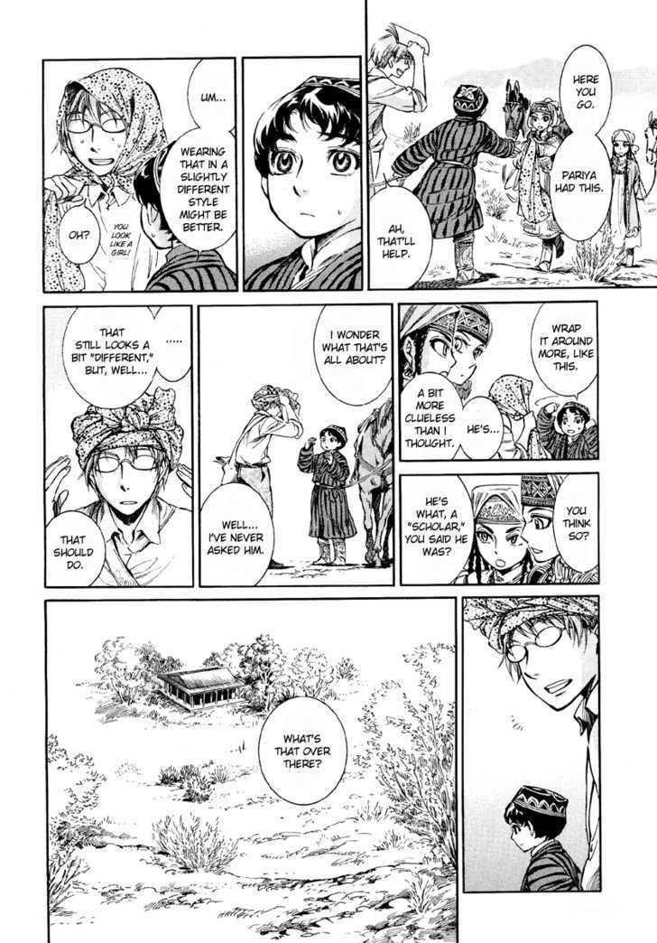 A Bride’s Story Chapter 7 - Page 2