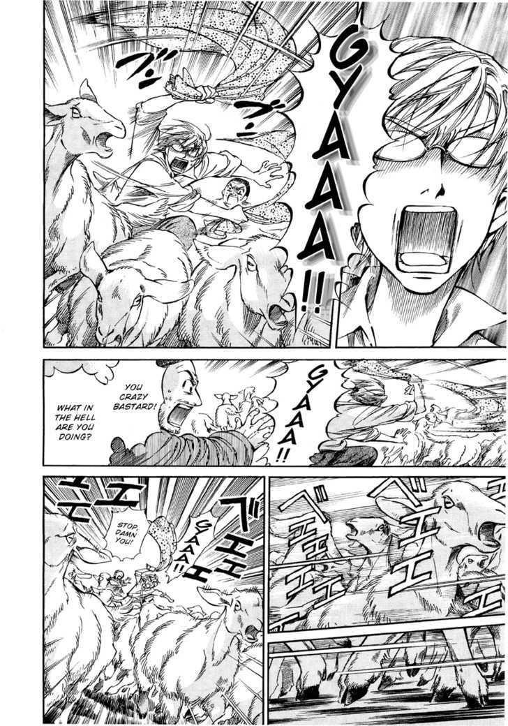 A Bride’s Story Chapter 7 - Page 21