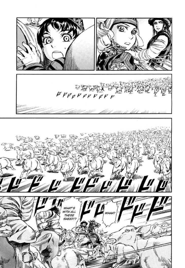 A Bride’s Story Chapter 7 - Page 22