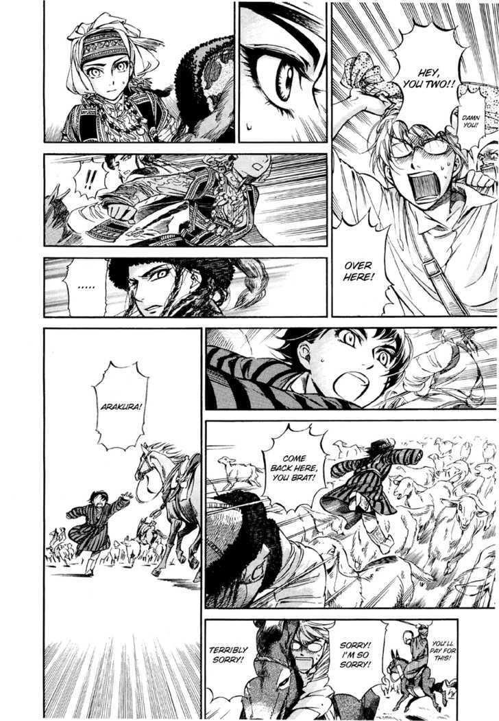 A Bride’s Story Chapter 7 - Page 23