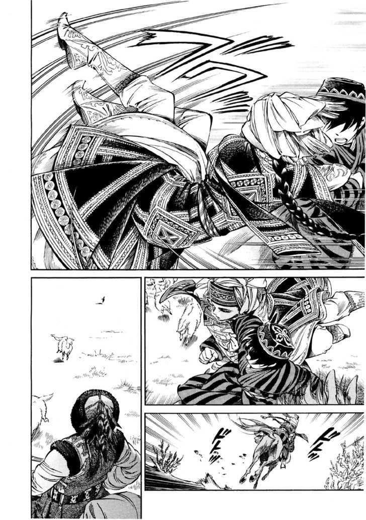 A Bride’s Story Chapter 7 - Page 25