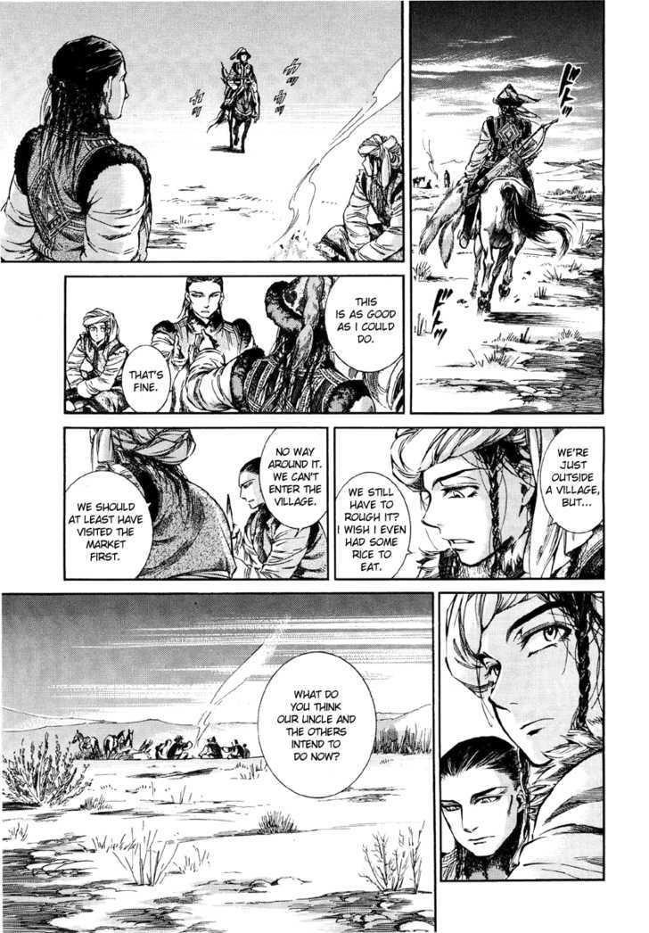 A Bride’s Story Chapter 7 - Page 32