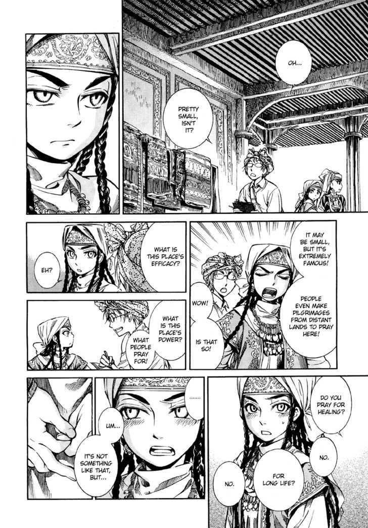 A Bride’s Story Chapter 7 - Page 4