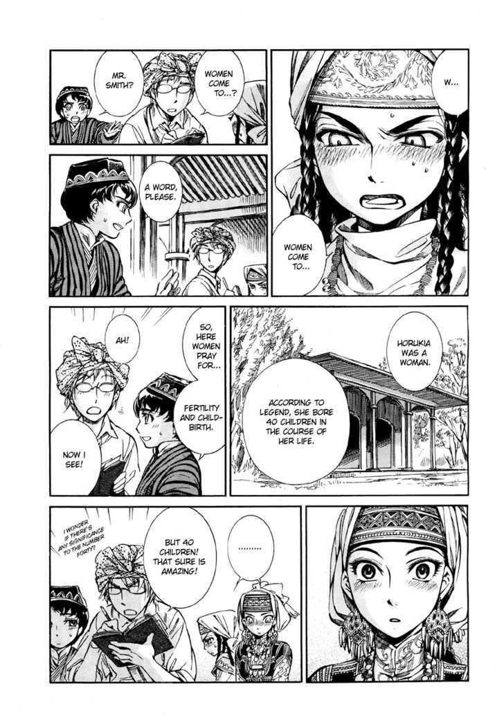 A Bride’s Story Chapter 7 - Page 5