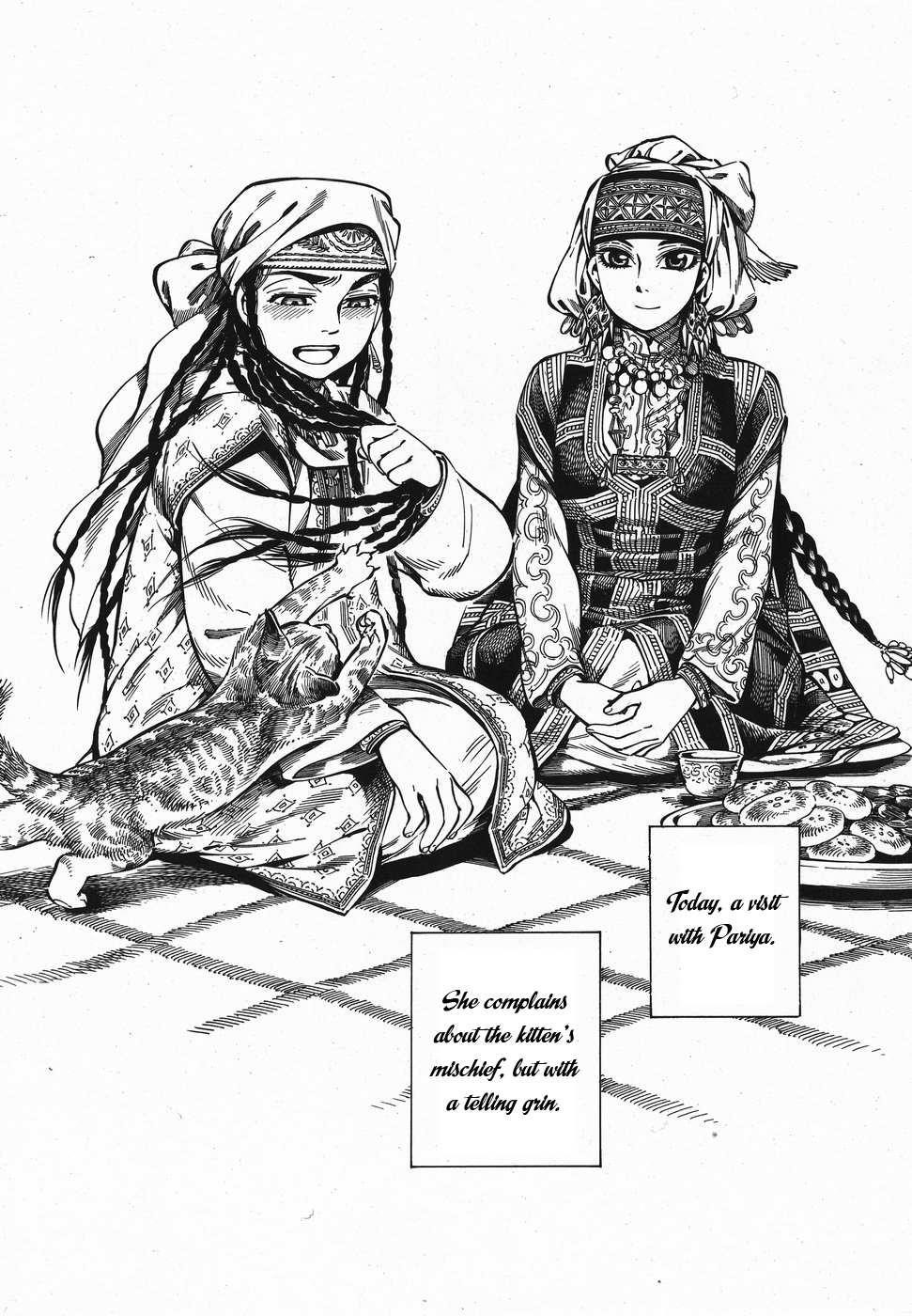 A Bride’s Story Chapter 70 - Page 5