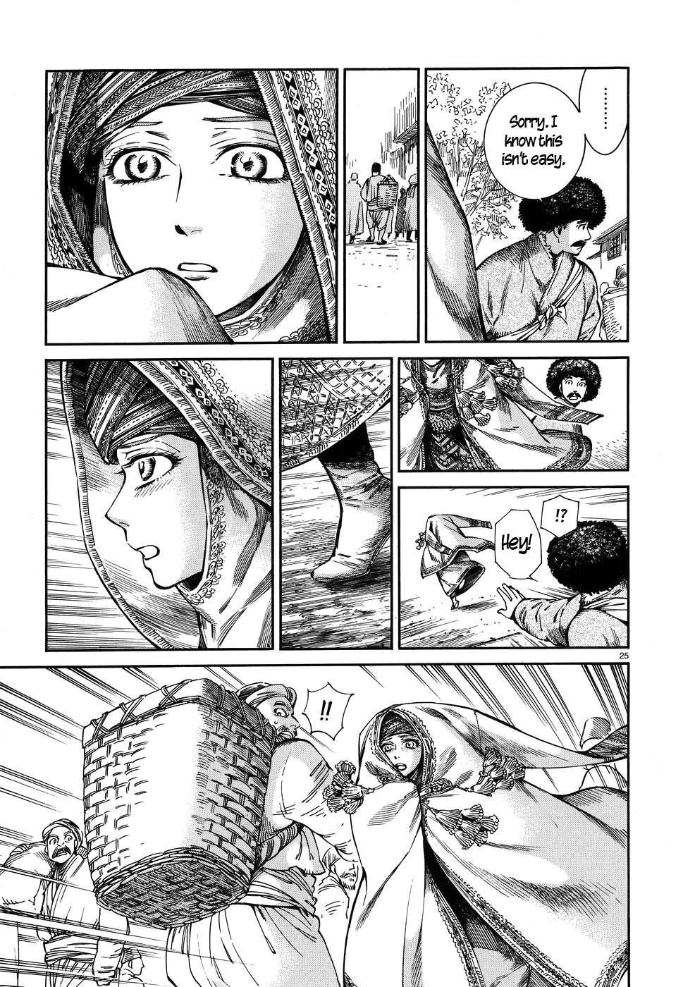 A Bride’s Story Chapter 71 - Page 25