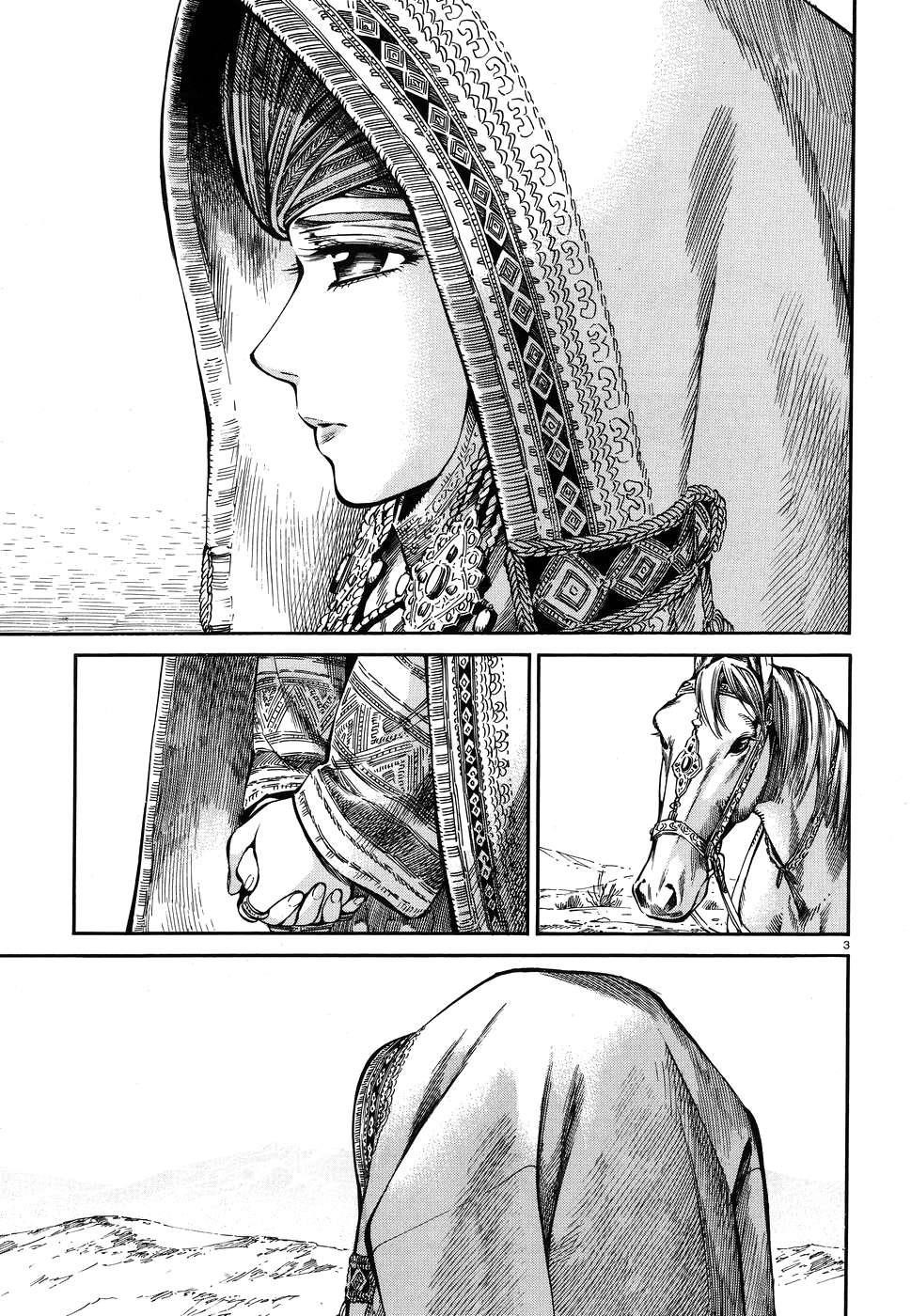 A Bride’s Story Chapter 71 - Page 3