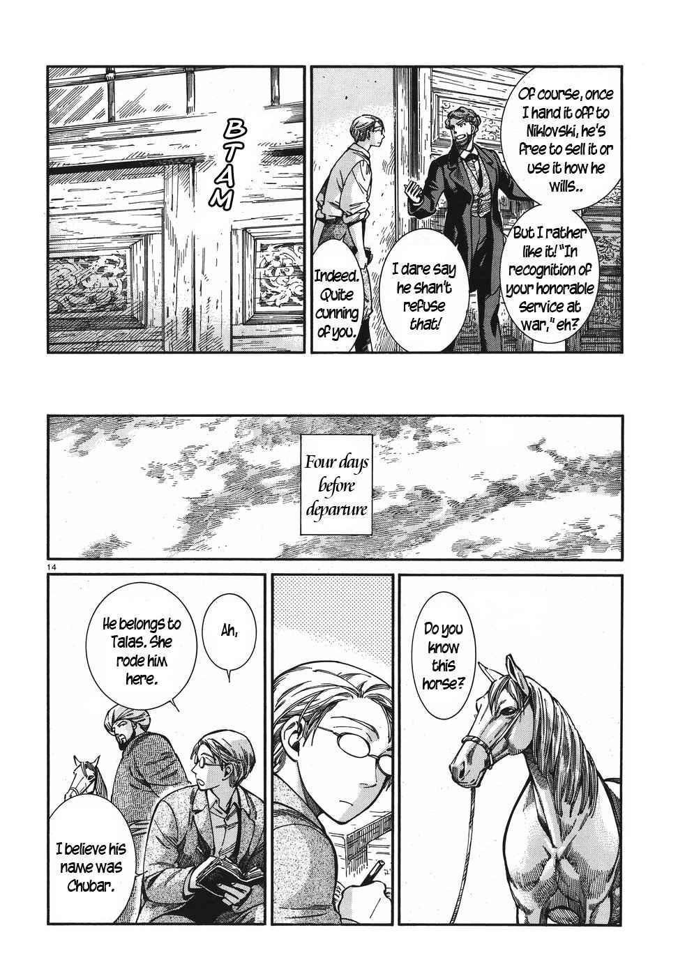 A Bride’s Story Chapter 74 - Page 14