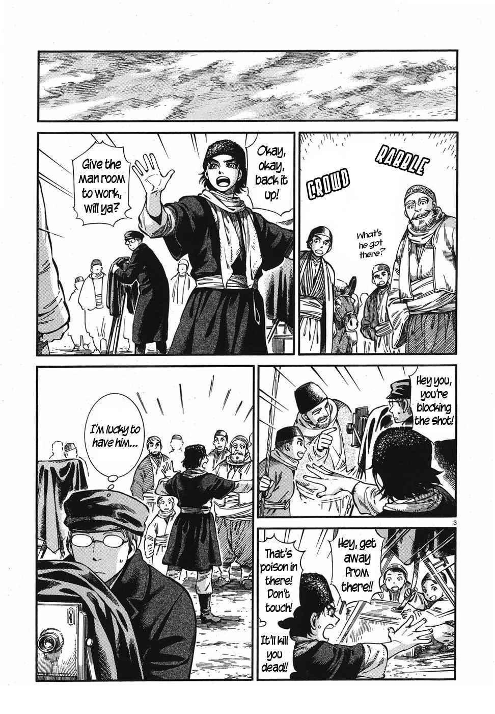 A Bride’s Story Chapter 74 - Page 3