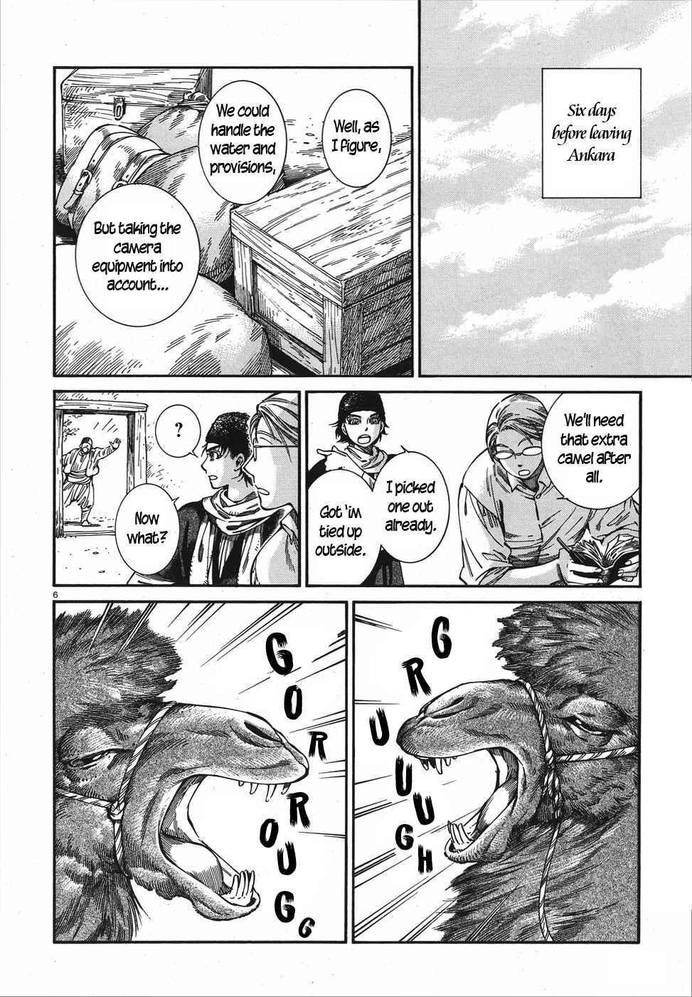 A Bride’s Story Chapter 74 - Page 6