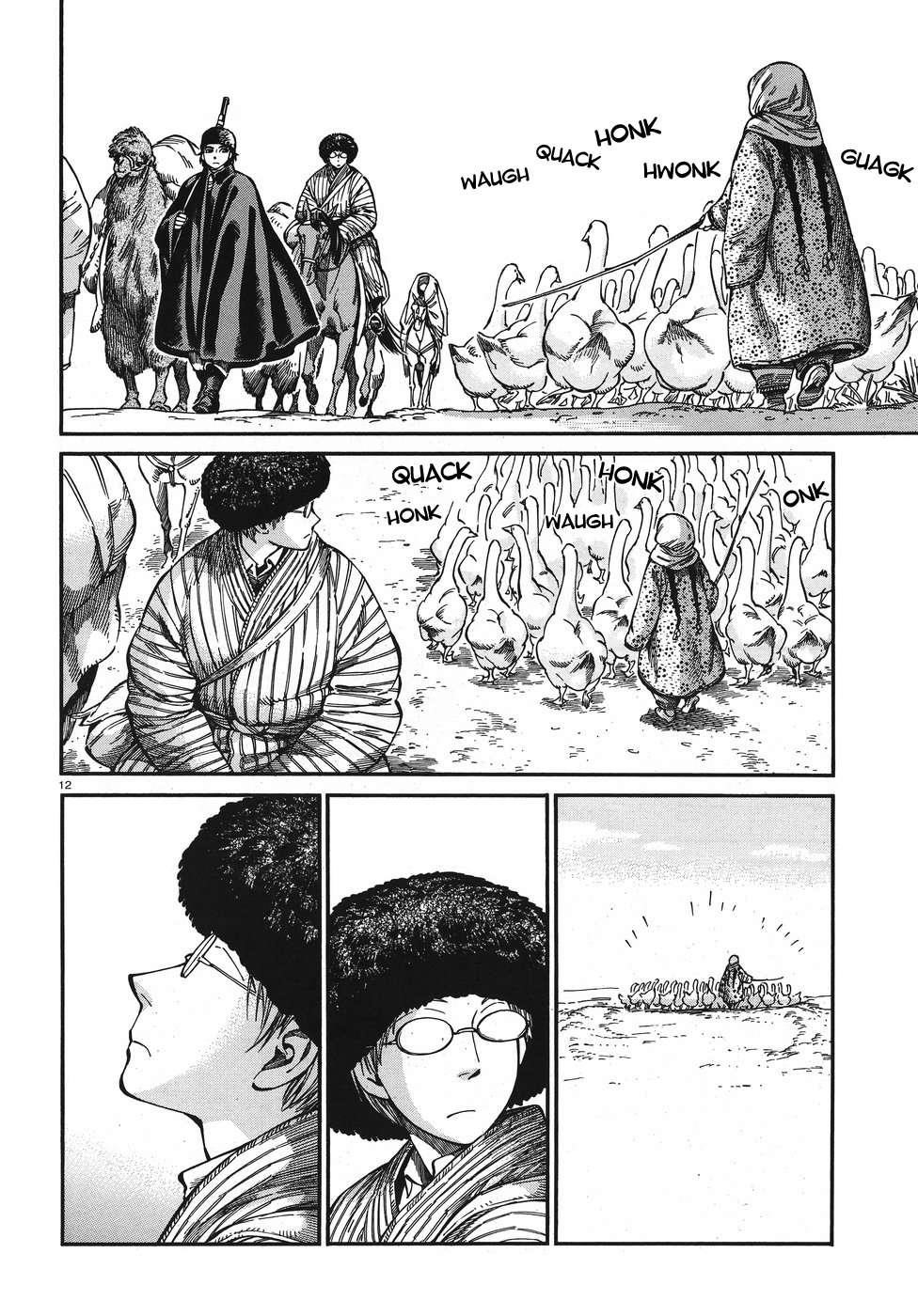 A Bride’s Story Chapter 75 - Page 11