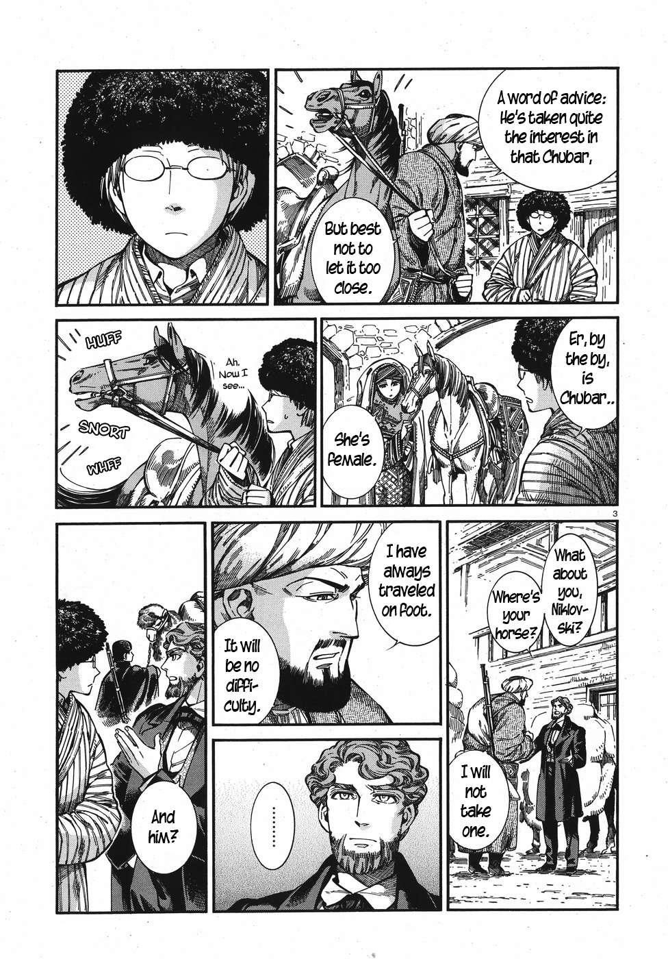 A Bride’s Story Chapter 75 - Page 3