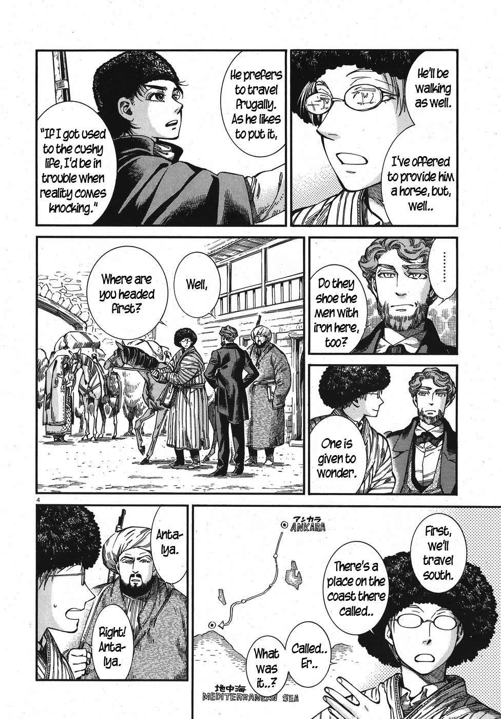 A Bride’s Story Chapter 75 - Page 4