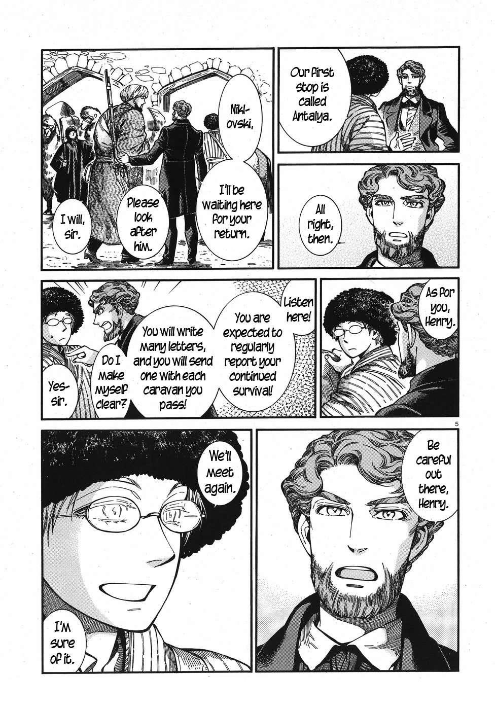 A Bride’s Story Chapter 75 - Page 5