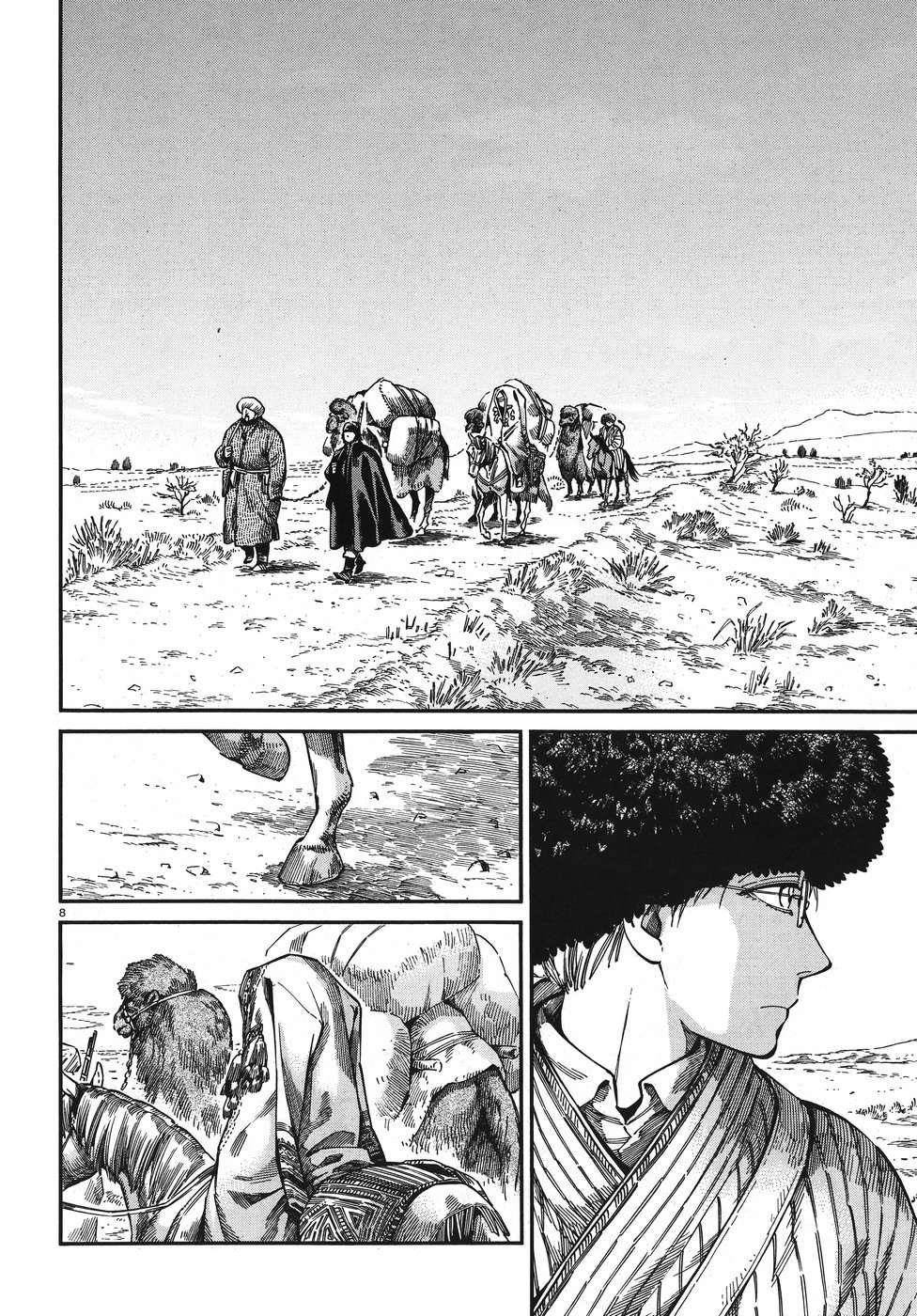 A Bride’s Story Chapter 75 - Page 7