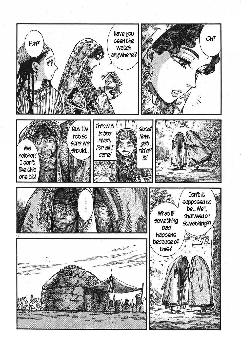 A Bride’s Story Chapter 76 - Page 14