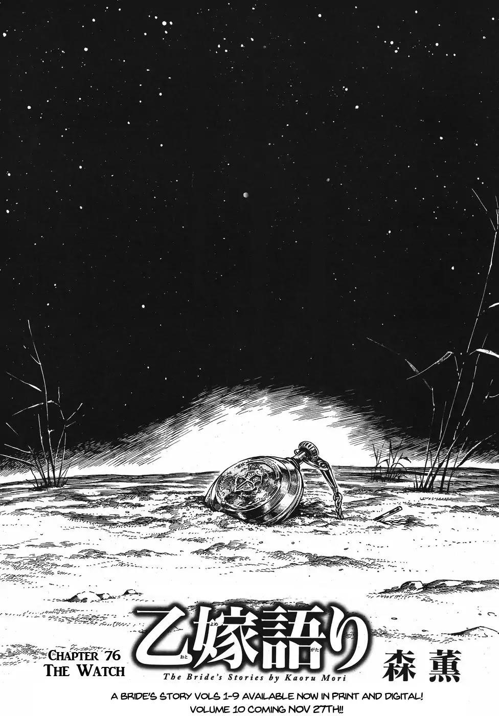 A Bride’s Story Chapter 76 - Page 2