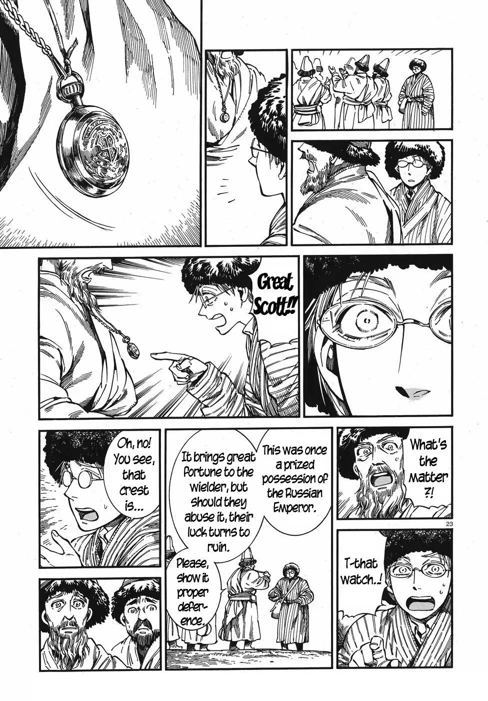 A Bride’s Story Chapter 76 - Page 23