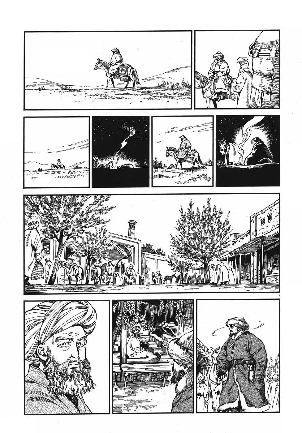 A Bride’s Story Chapter 76 - Page 7