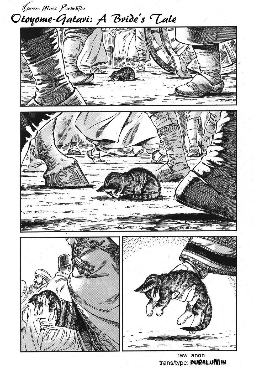 A Bride’s Story Chapter 77 - Page 1