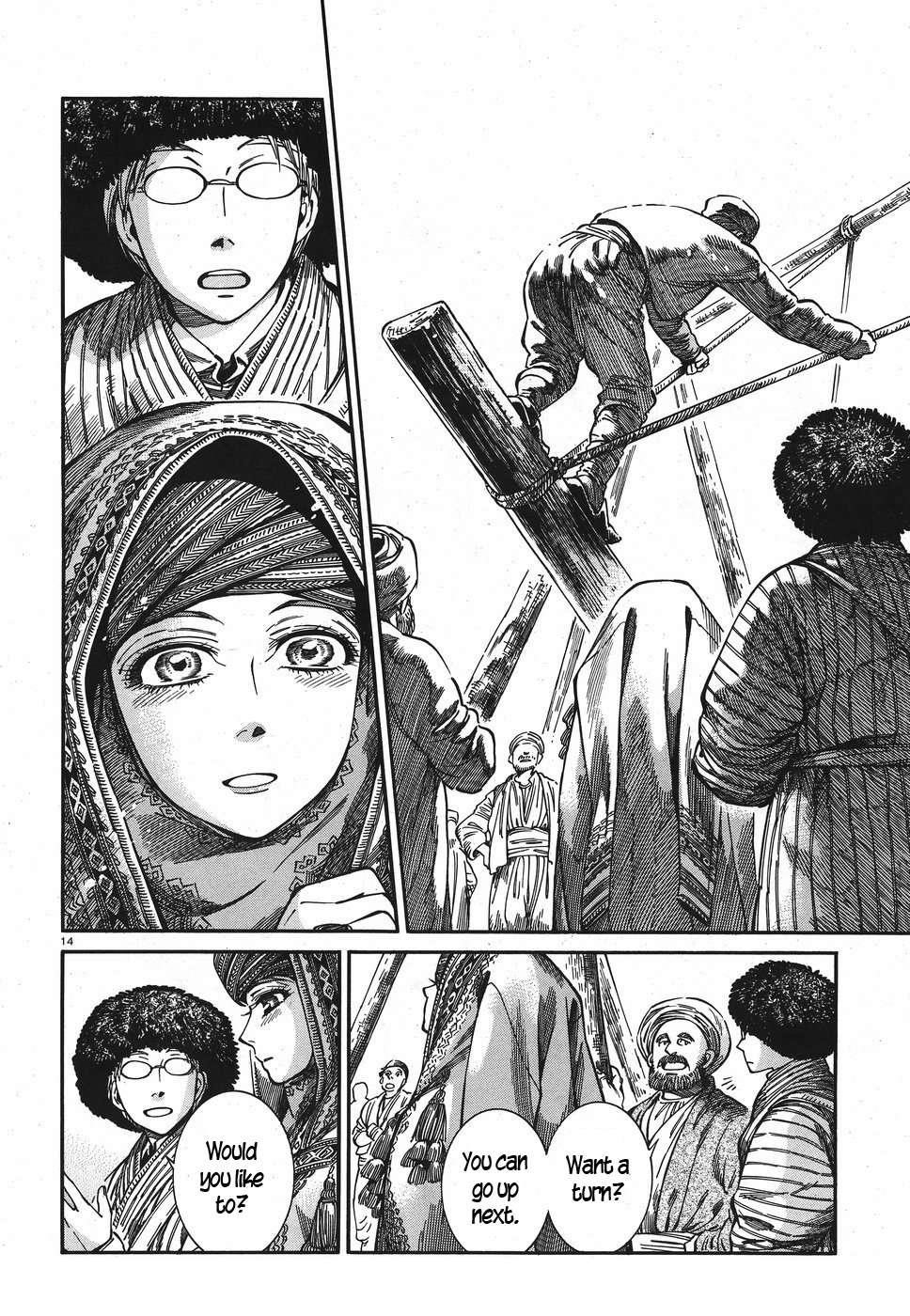 A Bride’s Story Chapter 77 - Page 13