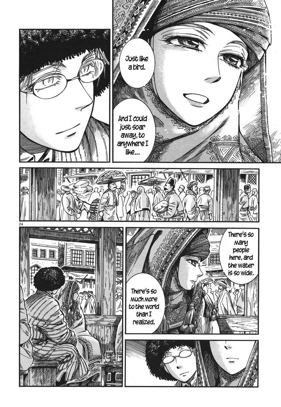 A Bride’s Story Chapter 77 - Page 23