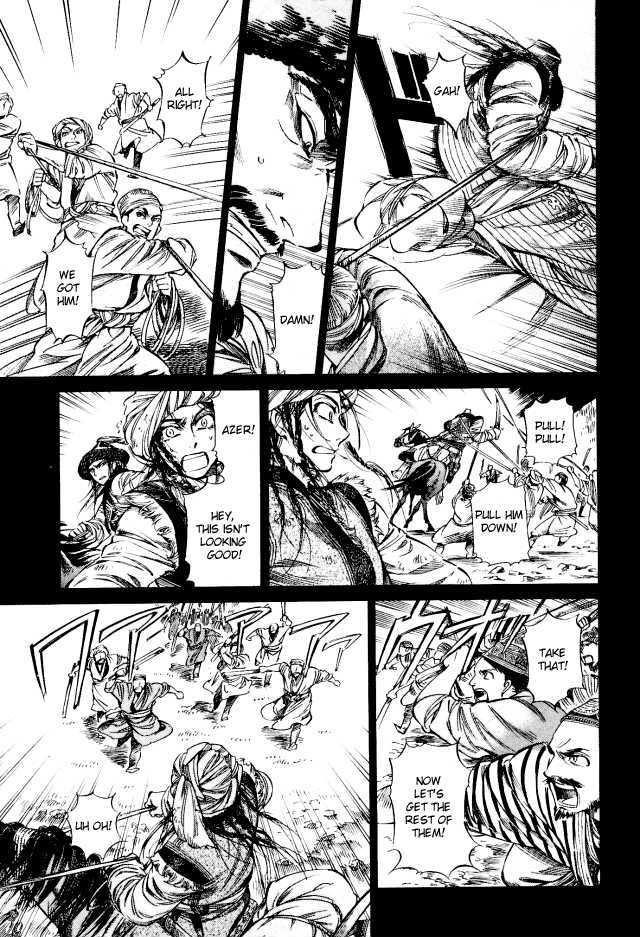 A Bride’s Story Chapter 8 - Page 13