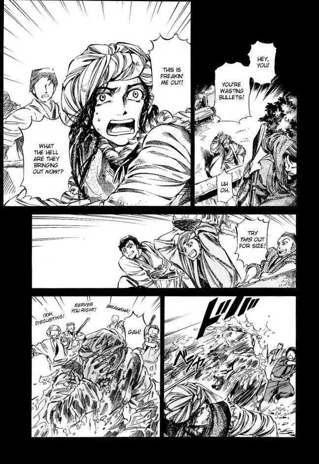 A Bride’s Story Chapter 8 - Page 15