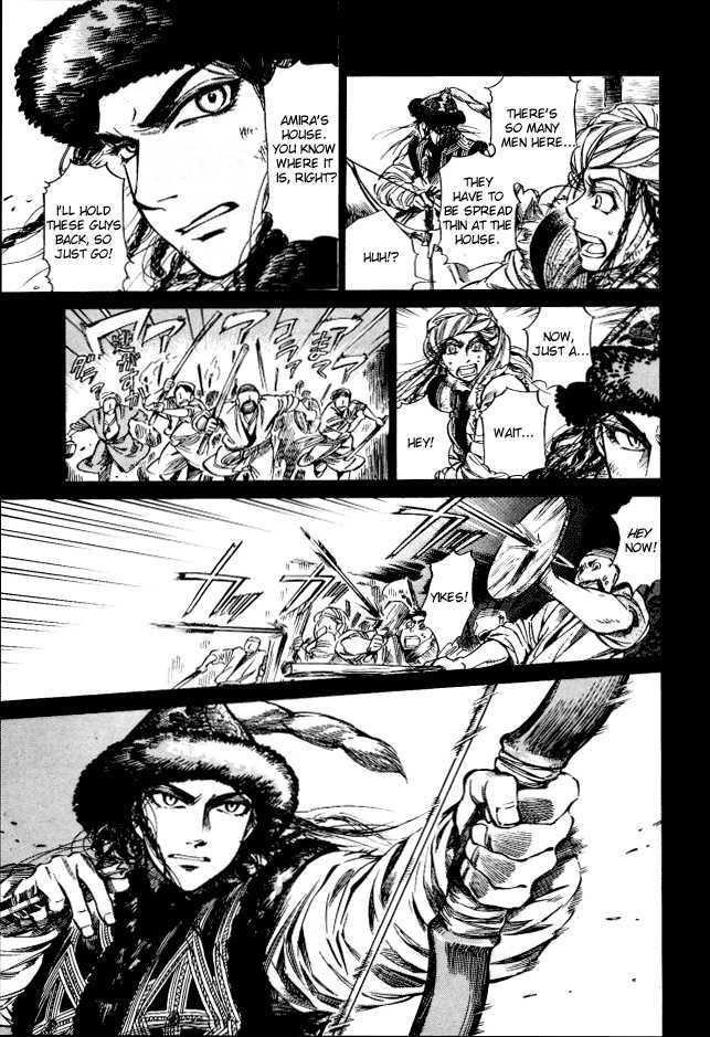 A Bride’s Story Chapter 8 - Page 19