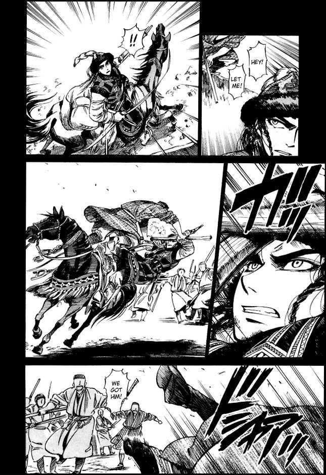 A Bride’s Story Chapter 8 - Page 22