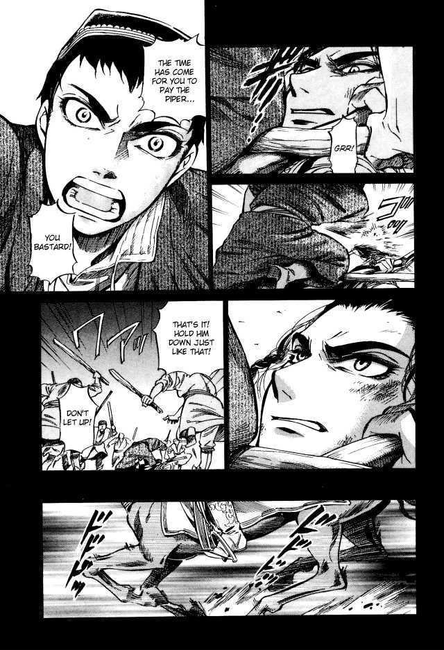 A Bride’s Story Chapter 8 - Page 23